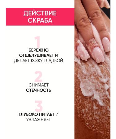 COSMEYA Anti -cellulite perfumed butter and body scrub - Buy Online on GoSupps.com