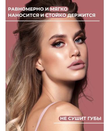 RELOUIS Matte persistent lipstick Paradiso tone 20 - Buy Online on GoSupps.com