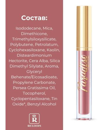 RELOUIS Matte persistent lipstick Paradiso tone 20 - Buy Online on GoSupps.com