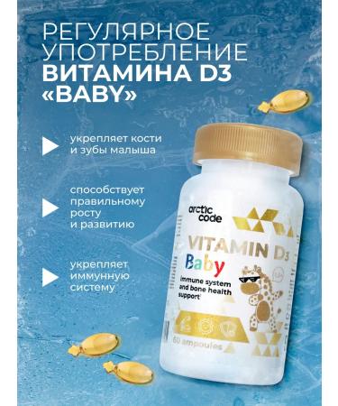 Arctic Code Vitamin D3 for immunity bones and teeth of children 1.5+ - Buy Online on GoSupps.com