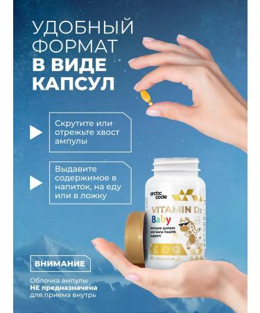 Arctic Code Vitamin D3 for immunity bones and teeth of children 1.5+ - Buy Online on GoSupps.com