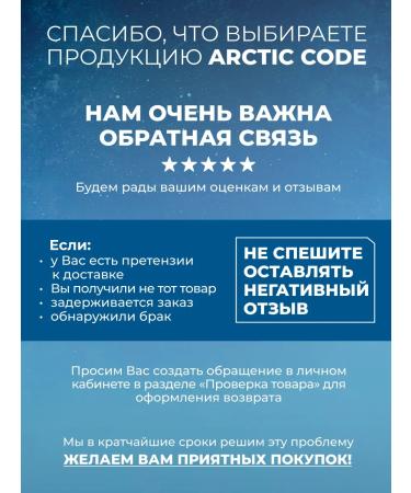 Arctic Code Omega-3 35% with vitamin E for the brain of children 14+ and adults - Buy Online on GoSupps.com