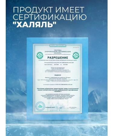 Arctic Code Omega-3 60% for the brain and immunity of children 14+ and adults - Buy Online on GoSupps.com