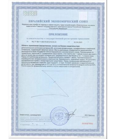 ArtLife Grit evening bathing art Life - Buy Online on GoSupps.com