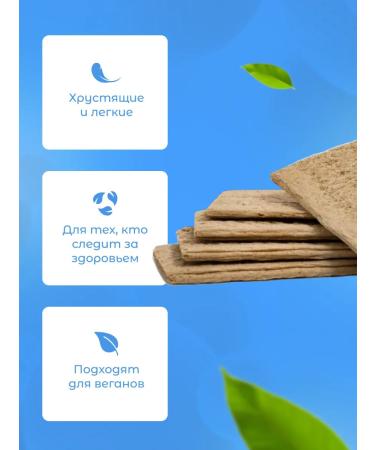 Take a Bite Buckwheat bread without gluten and sugar 4 pcs 150 g - Buy Online on GoSupps.com