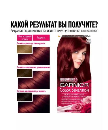 Garnier Color Sensation #5.62 Tsarist grenade - Buy Online on GoSupps.com