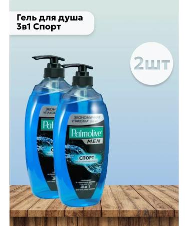 PALMOLIVE 2pcs of shower gel recovery sport 750 ml