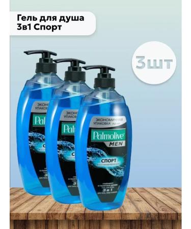 PALMOLIVE 3pcs of shower gel recovery sport 750 ml