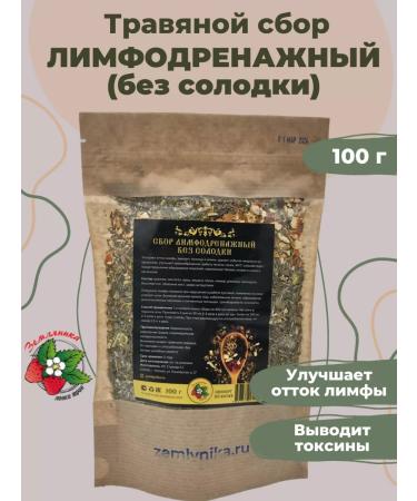 Strawberry Herb Shop Lymphodrenaeen tea for weight loss 100 g without licorice