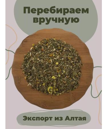 Strawberry Herb Shop Lymphodrenaeen tea for weight loss 100 g without licorice - Buy Online on GoSupps.com