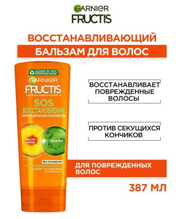 Garnier Fructis SOS Balm Restoration 387ml - Buy Online on GoSupps.com