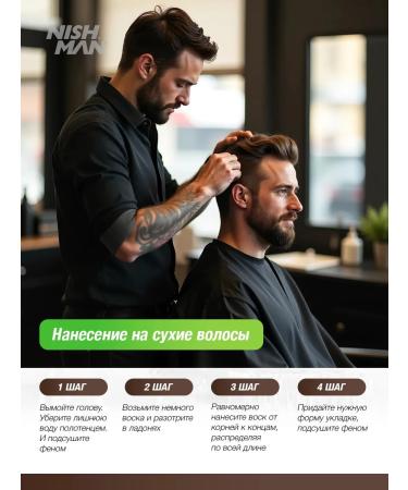 NISHMAN Hair styling 08 Matte 30 ml - Buy Online on GoSupps.com