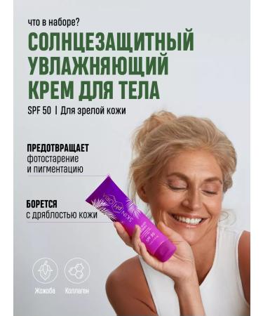 Skinphoria Set of sunscreens SPF Beauty Boxing - Buy Online on GoSupps.com