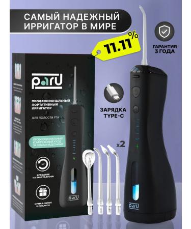 Xiaomi For the oral cavity irrigator for teeth and gums