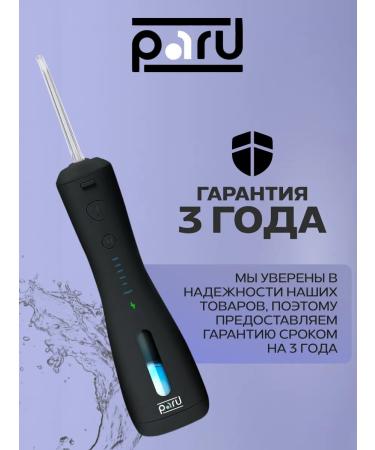 Xiaomi For the oral cavity irrigator for teeth and gums - Buy Online on GoSupps.com