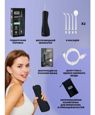 Xiaomi For the oral cavity irrigator for teeth and gums - Buy Online on GoSupps.com