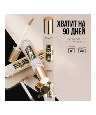 Stellary Nude Skin Concealer Creamylery Tone 04 - Buy Online on GoSupps.com