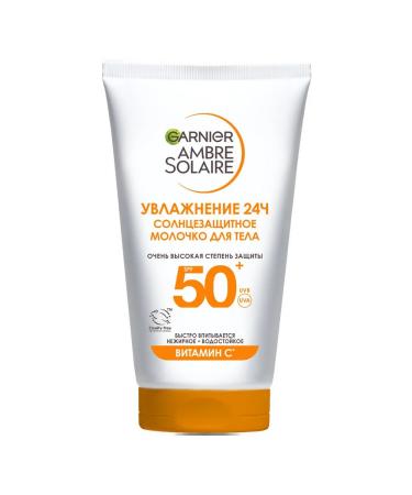 Garnier Sunny milk Ambre Solaire SPF50 50ml