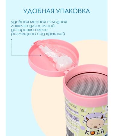 Kozia Milk mixture on goat milk is 12 months. (400g) - Buy Online on GoSupps.com