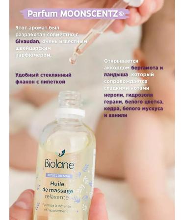 Biolane Children's oil for massage dry for the face and body moisturizing - Buy Online on GoSupps.com