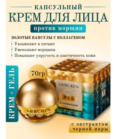 VITASA Capsunity face cream with collagen against wrinkles