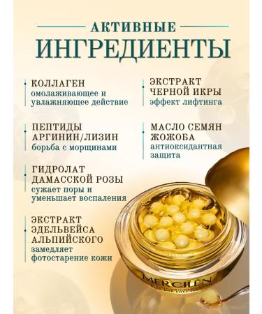 VITASA Capsunity face cream with collagen against wrinkles - Buy Online on GoSupps.com