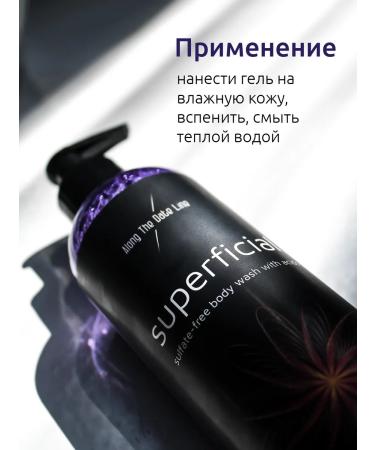 Along the Date Line Salnefantic gel shower car with acids 400 ml - Buy Online on GoSupps.com