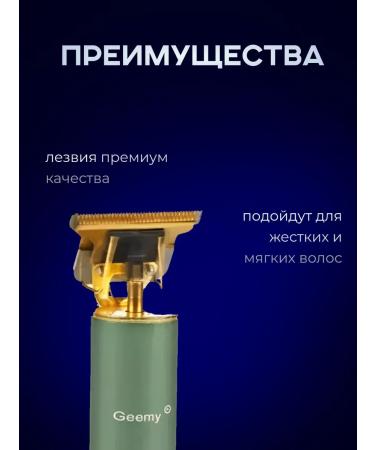 VGR Male trimmer for beard hair cutting - Buy Online on GoSupps.com