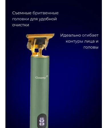 VGR Male trimmer for beard hair cutting - Buy Online on GoSupps.com