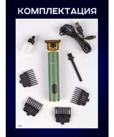 VGR Male trimmer for beard hair cutting - Buy Online on GoSupps.com