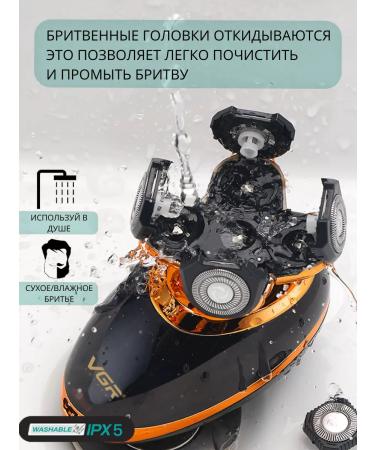 VGR Male electric shock for face - Buy Online on GoSupps.com