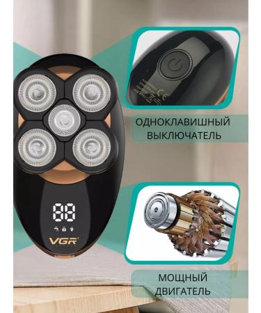 VGR Male electric shock for face - Buy Online on GoSupps.com