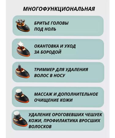 VGR Male electric shock for face - Buy Online on GoSupps.com