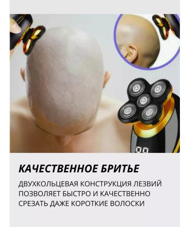VGR Male electric shock for face - Buy Online on GoSupps.com