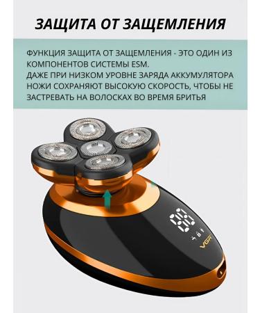 VGR Male electric shock for face - Buy Online on GoSupps.com