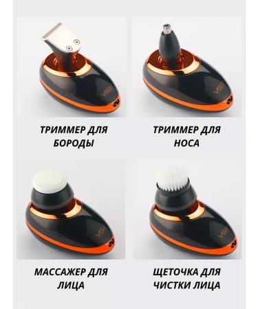 VGR Male electric shock for face - Buy Online on GoSupps.com