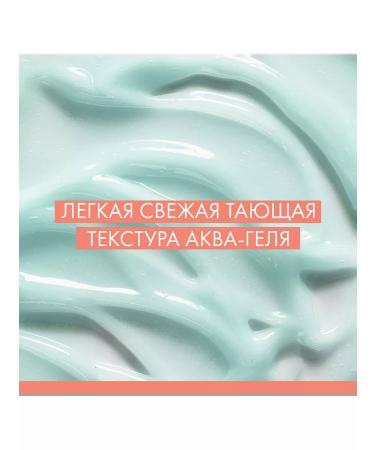 AVENE Cleanance matting Aqua Cream-Gel Facial 50ml - Buy Online on GoSupps.com