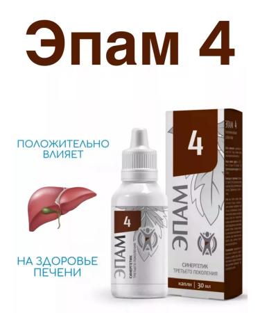 Health from Siberia Epam 4 (liver)