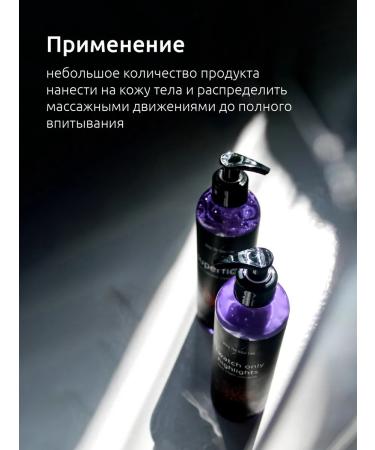 Along the Date Line Body cream with acids and cramids 400 ml - Buy Online on GoSupps.com