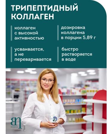 BONNATURA Collagen with vitamin C and hyaluronic acid - Buy Online on GoSupps.com