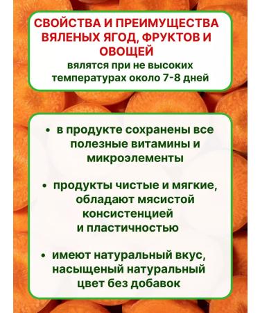 Bon Bon Lying carrots in cranberry juice - Buy Online on GoSupps.com