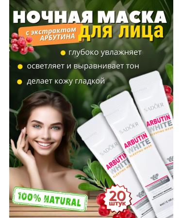 MAYLLONE Face and hair masks set - Buy Online on GoSupps.com