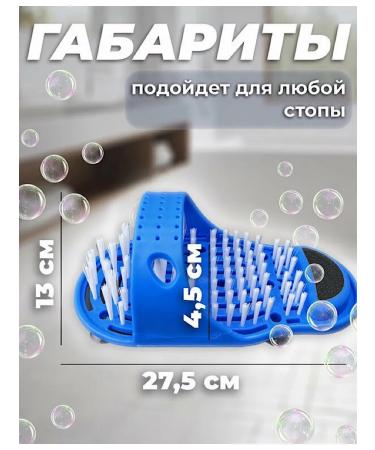 Alya Shop Massage slippers for washing the legs and massage of the feet -2pcs - Buy Online on GoSupps.com