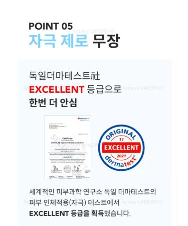 round lab Moisturizing eyelids with sea water Dokdo Eye Cream - Buy Online on GoSupps.com