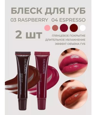 LUXELIPS Glossy gloss glossy moisturizing