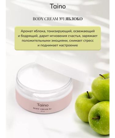 Taino Cream for body and hands perfumed moisturizing - Buy Online on GoSupps.com