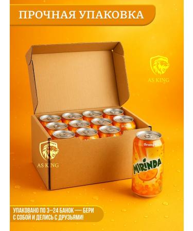 AS KING Shipped drink of Mirinda Mirinda 300ml x 9 jars - Buy Online on GoSupps.com
