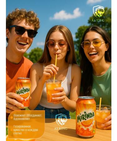 AS KING Shipped drink of Mirinda Mirinda 300ml x 6 jars - Buy Online on GoSupps.com
