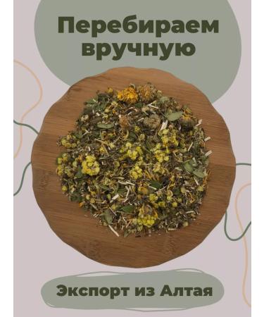 Strawberry Herb Shop For the pancreas herbal collection - Buy Online on GoSupps.com