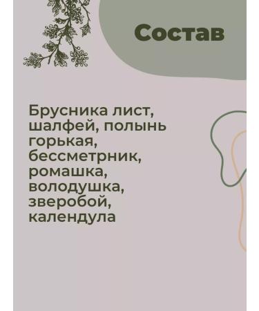 Strawberry Herb Shop For the pancreas herbal collection - Buy Online on GoSupps.com